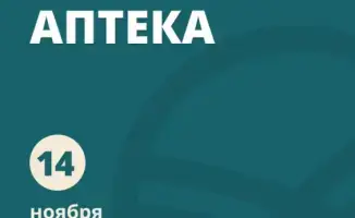 Граждане Астаны получат правовую поддержку на акции «Правовая аптека»