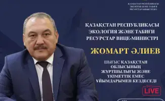 Встреча вице-министра в Усть-Каменогорске