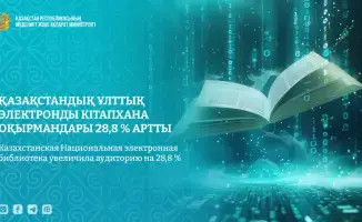 Казахстанская Национальная электронная библиотека демонстрирует рост пользовательской активности