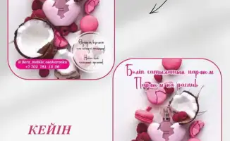 Мониторинг визуальной информации в Караганде: как соблюдение языковых норм влияет на бизнес