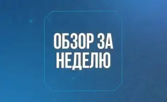 Международные инициативы в области управления водными ресурсами Казахстана