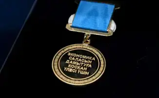 В области Абай отметили вклад финансистов