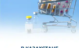 Снижение цен на лекарства в Казахстане: влияние на доступность медицинских препаратов