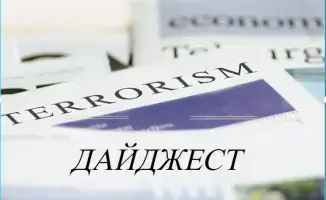 Мировые СМИ сообщают о новых террористических атаках и продолжающихся операциях против боевиков
