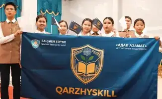 Астана принимает чемпионат по финансовой безопасности