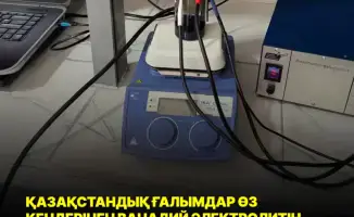 Ванадий из казахстанских недр: новая эра электрохимии!
