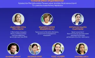 В Астане стартует республиканская научно-практическая конференция по терминографии