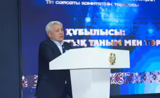 Форум в Абайе: будущее казахского языка