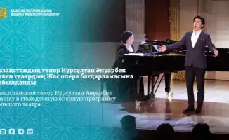 Нурсултан Ануарбек из 'Астана Опера' принят в Молодежную оперную программу Большого театра России