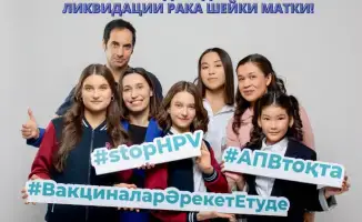Вакцинация против рака: будущее здоровья в Казахстане!