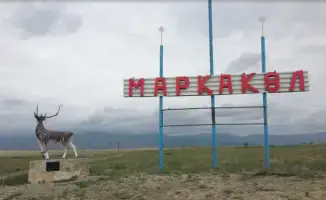 Торжественное открытие Дней культуры Маркакольского района в Усть-Каменогорске