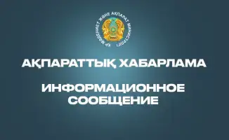 Обсуждение изменений в законодательстве о масс-медиа: международные стандарты маркировки официальных ответов