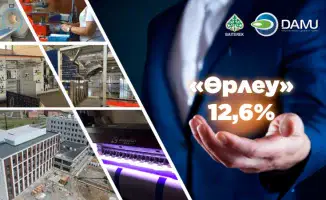 Кредиты 'Өрлеу': бизнес на подъеме, соцобъекты в фокусе