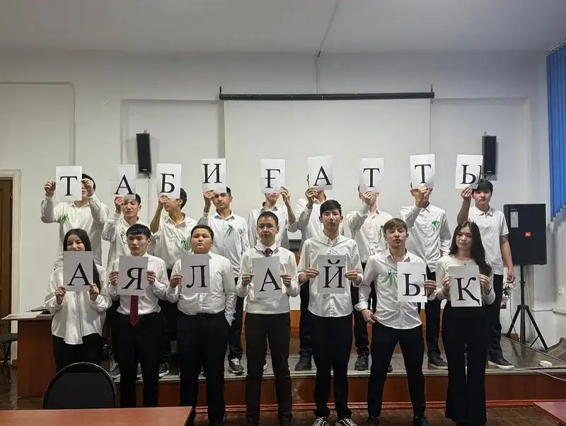В Шымкенте студенты провели экологическую акцию и дебаты Актобе