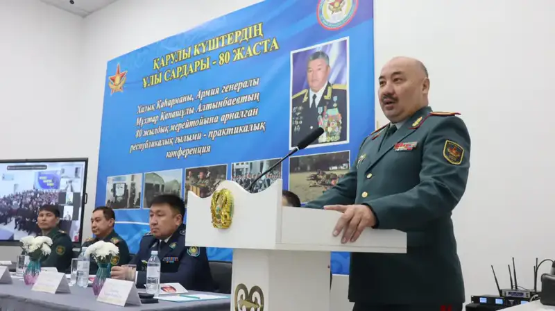 Влияние наследия генерала Алтынбаева на патриотическое воспитание молодежи в Казахстане Актобе