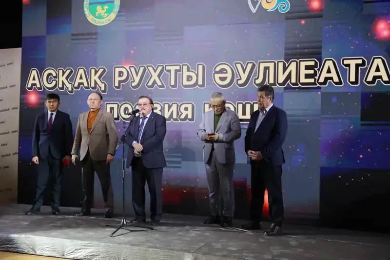 Ербол Карашукеев наградил победителей II республиканского литературного конкурса «Асқақ рухты Әулиеата» (2)
