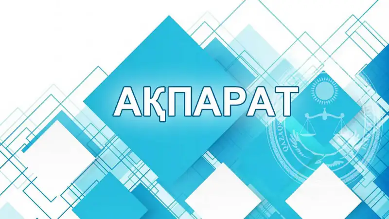 Высший Судебный Совет обнародовал список рекомендованных кандидатов на должности судей Актобе