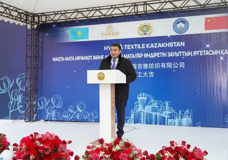 Новый завод по производству джинсовой ткани в Туркестане: 10 миллионов метров в год и более тысячи новых рабочих мест Актобе