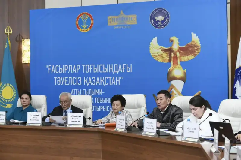 Мост дружбы: диалог о независимости и единстве на встрече АНК в Астане Актобе