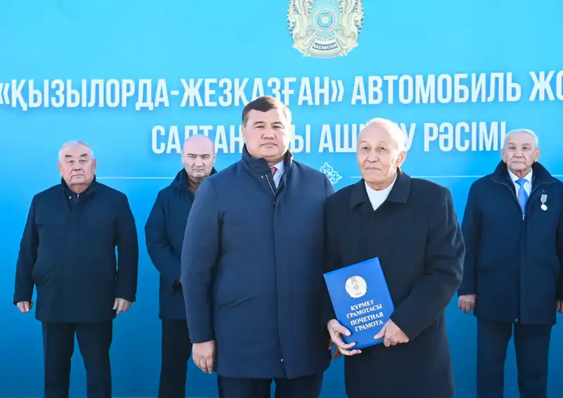 Введена в эксплуатацию дорога «Кызылорда-Жезказган» Актобе