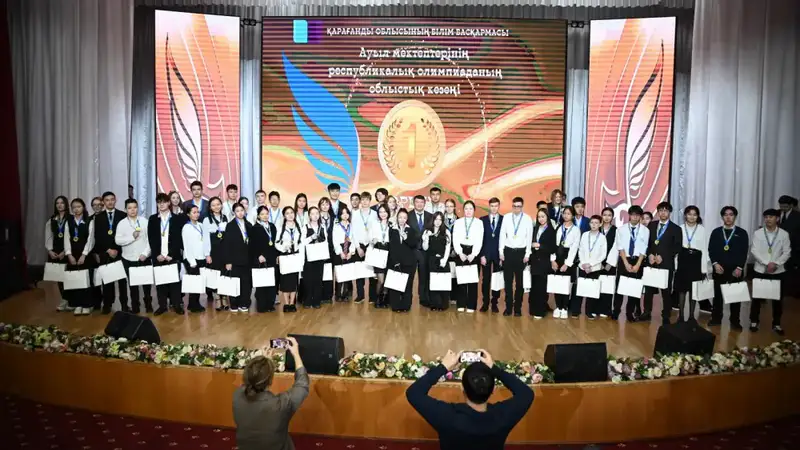 Карагандинские школьники стали призёрами олимпиады Актобе