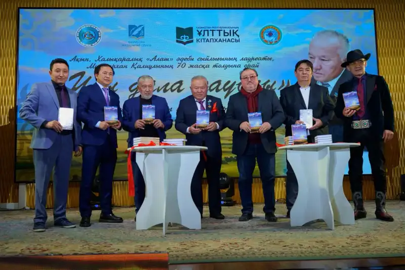 Творческий вечер Мухтархана Калиулы: Влияние поэзии на современное литературное пространство Актобе