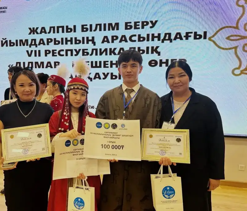 Туркестанские школьники победили на республиканском конкурсе Актобе