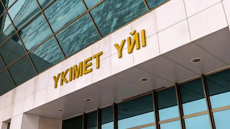 Жамбыл: Инвестиции в будущее Казахстана растут! Актобе