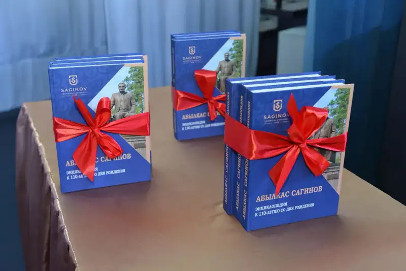 Научно-практическая конференция, посвящённая 110-летию академика Абылкаса Сагинова, состоялась в Saginov Technical University (7)