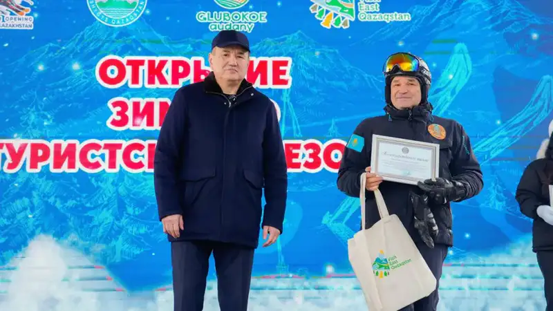 Запуск зимнего туристического сезона в Восточно-Казахстанской области Актобе