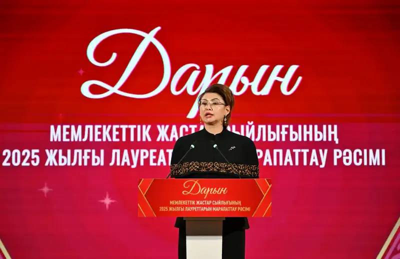 Поддержка молодежи: в Астане наградили лауреатов государственной молодежной премии «Дарын» Актобе