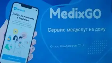Сервис MEDIXGO из Караганды упрощает доступ к медицинским услугам на дому Актобе