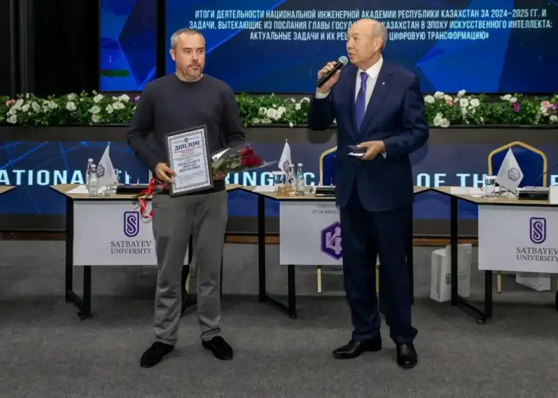 В Алматы чествовали лучших инженеров Казахстана в рамках республиканского конкурса «Лучший инженер – 2025» Актобе