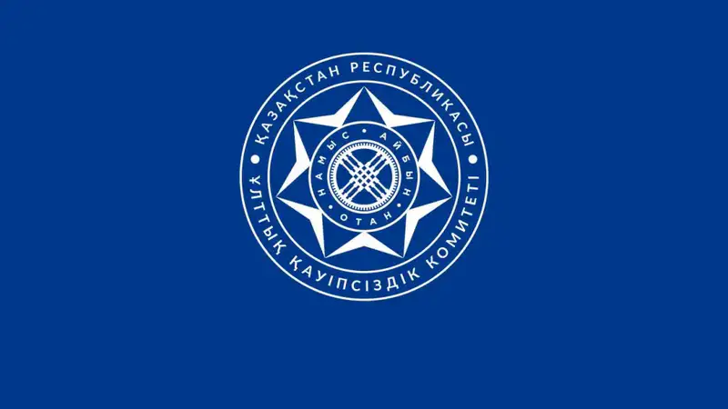 Задержание казахстанца за кибермошенничество с банковскими счетами в Германии Актобе
