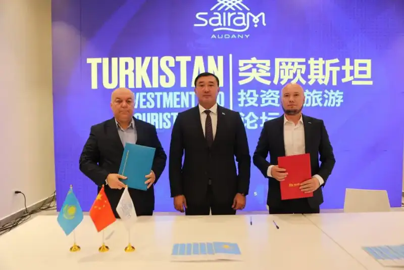 TITF-2025: САЙРАМСКИЙ РАЙОН ПОДПИСАЛ МЕМОРАНДУМЫ С КИТАЙСКИМИ ИНВЕСТОРАМИ Актобе