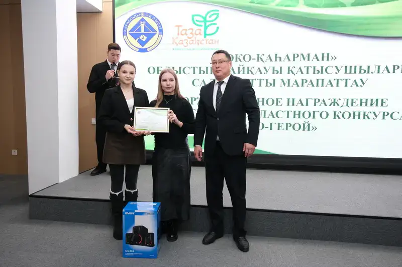 В Карагандинской области наградили победителей конкурса «Экогерой» (4)