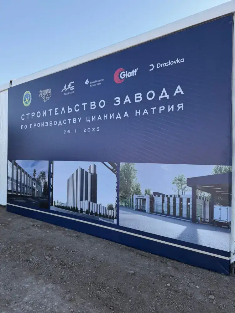 В Жамбылской области началось строительство нового химического завода по производству цианида натрия (4)