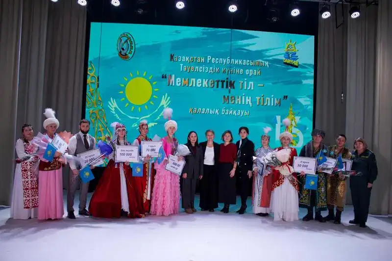 «Мемлекеттік тіл – менің тілім»: в Караганде конкурс ко Дню независимости объединил представителей разных этносов (4)