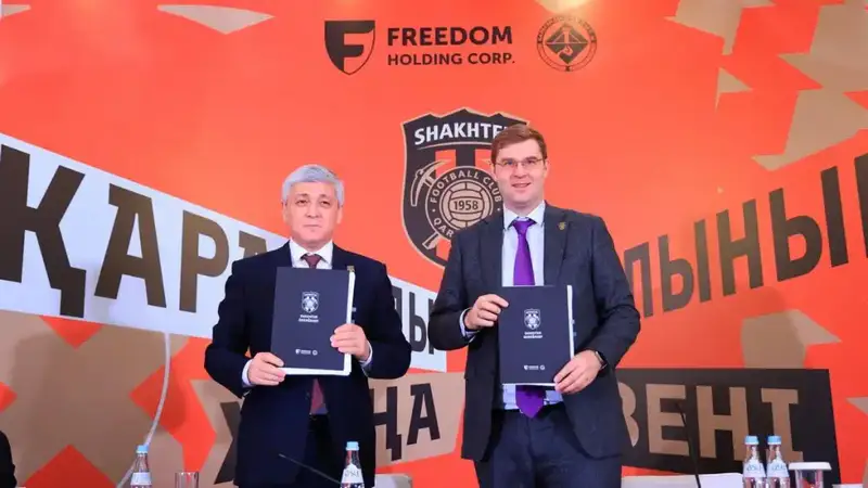 Карагандинский футбольный клуб 'Шахтёр' становится частным: подписан меморандум о развитии футбола Актобе