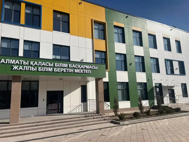 8 школ в Алматы: почти 12 тыс. мест на подходе! Актобе