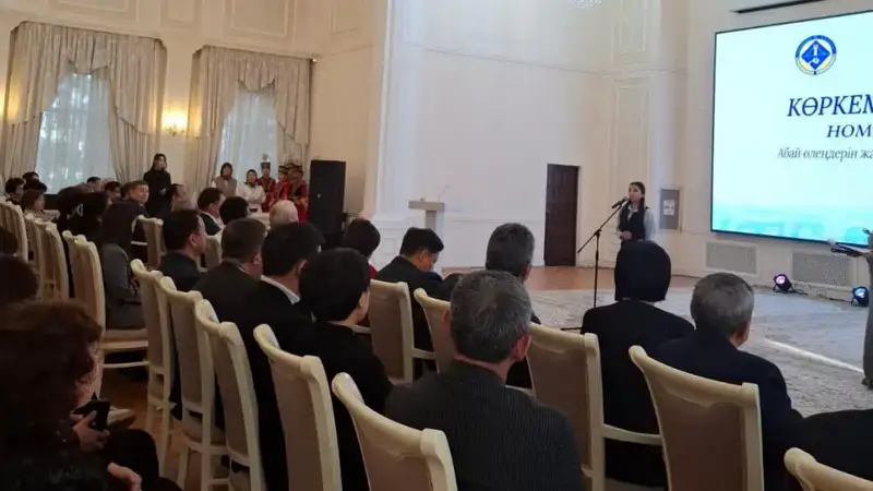 Конкурс знатоков творчества Абая в Карагандинской области Актобе