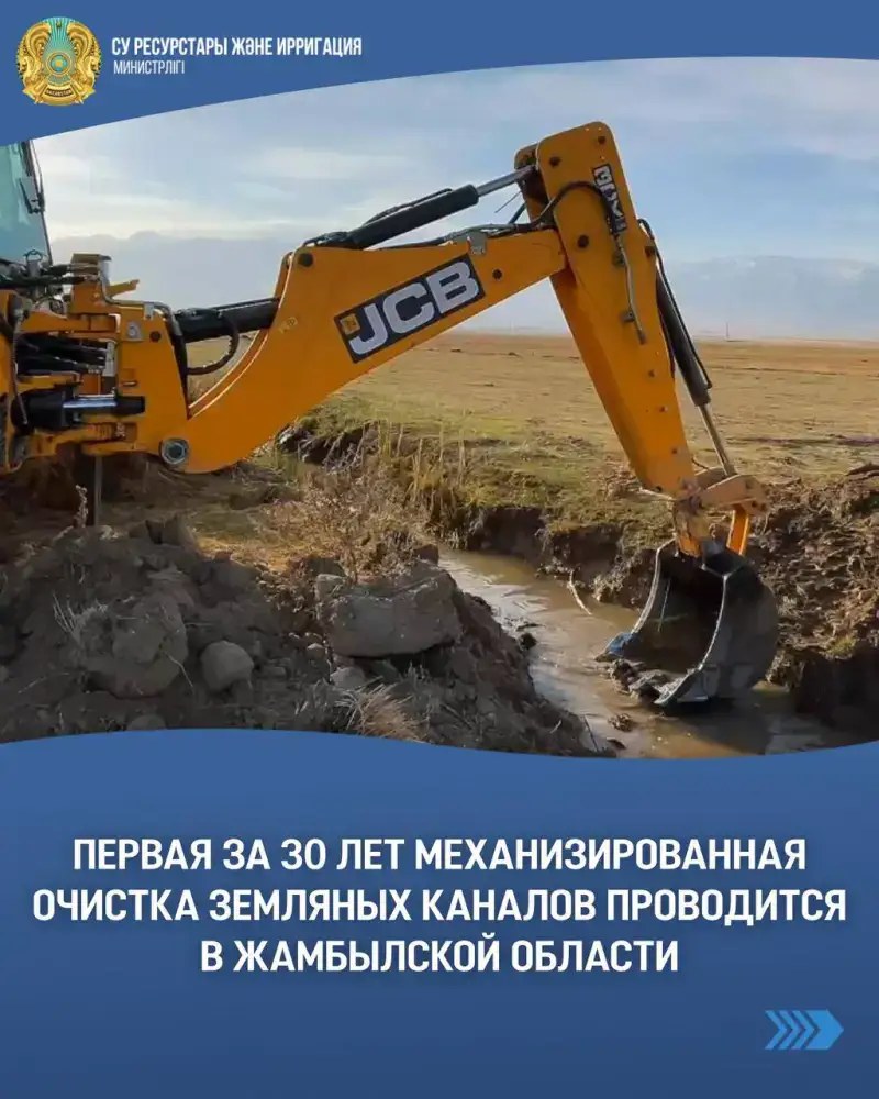 Механизированная очистка земляных каналов в Жамбылской области: ожидаемое улучшение водоснабжения и снижение потерь ресурсов Актобе