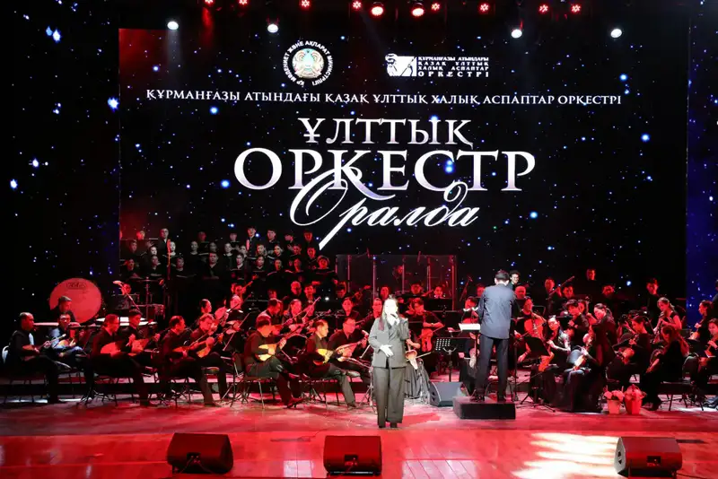 Большой гастрольный тур оркестра имени Курмангазы стартовал в Уральске (4)