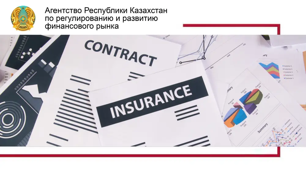 Новые изменения в страховании автомобилей в Казахстане: как они повлияют на водителей? Актобе