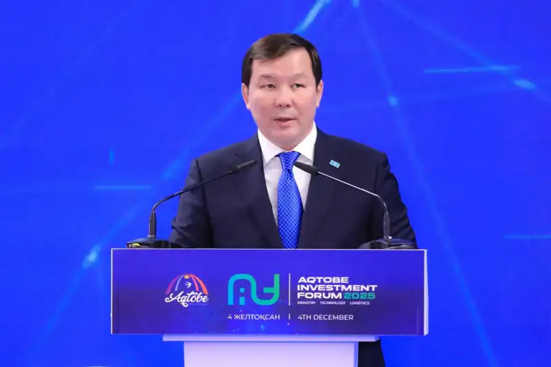 Инвестиционный форум Актобе 2025 привлёк участников из 20 стран и подписал соглашения на 448 млрд тенге Актобе
