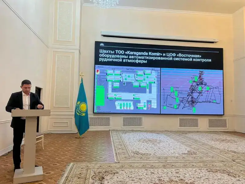 В Караганде обсудили вопросы промышленной безопасности (4)
