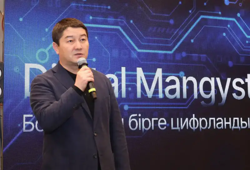 В Актау прошел масштабный IТ-форум (5)