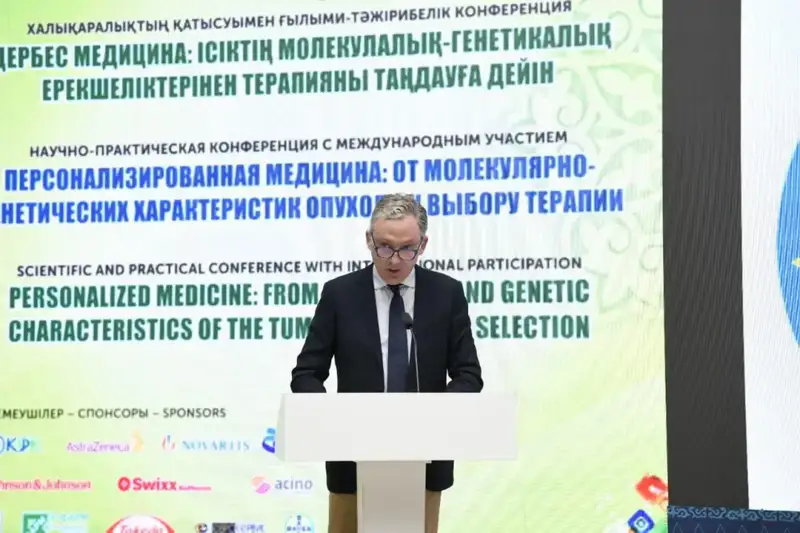 Международная конференция по персонализированной медицине: более 400 специалистов обсуждают новейшие достижения в Астане Актобе