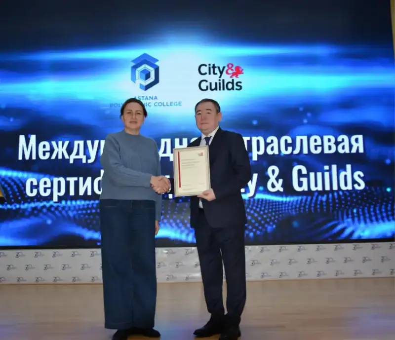 «Astana Polytechnic»: ключ к международным возможностям через сертификацию City & Guilds Актобе