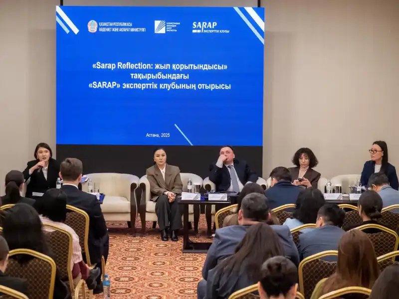 Экспертный клуб «Sarap» в Астане обсудил семейные ценности и защиту прав человека Актобе